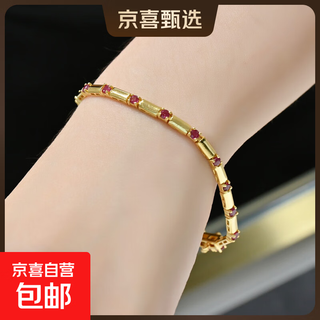 S925 ruby bracelet