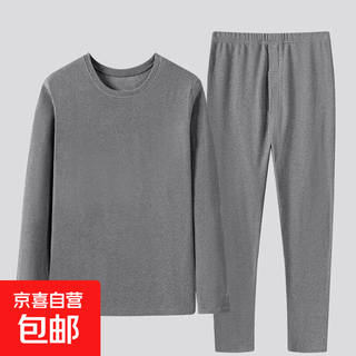 Winter men's thermal underwear set bottoming shirt middle-aged and elderly men's close-fitting thickened german velvet autumn clothes and autumn trousers special price light gray 3xl
