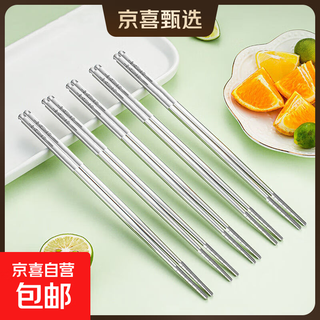 【食品级不锈钢】304筷子家用防滑防霉耐高温食品级筷子套装 年年有余款 不锈钢筷子 1双