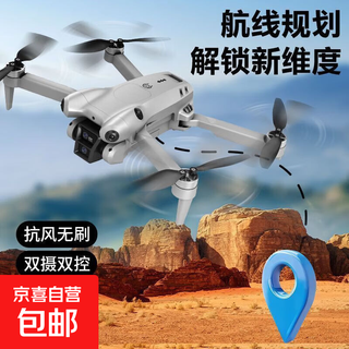 Drone comes with display screen, aerial photography, quadcopter, high-definition aerial photography, remote control aircraft, dual cameras, portable folding drone