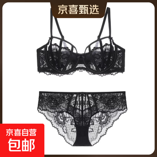 French lingerie, sexy summer, ultra-thin, big breasts, small bra, secondary breasts, anti-sagging, lace underwired bra set, black suit l 36/80bc