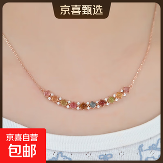 Colorful jewelry, dreamy and gorgeous, rainbow tourmaline necklace, simple clavicle chain 3*3 chinese valentine's day gift