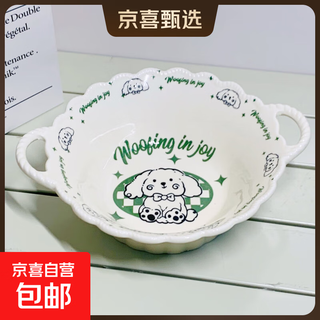 Milk fufu bowl and plate tableware set underglaze color ceramic bowl home ins high-looking plate dinner plate double-eared soup bowl 1 pack cream puppy flower basket bowl