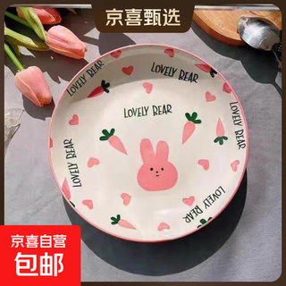 Household tableware underglaze color strawberry serving plate cute radish rabbit 6.25-inch ceramic high-value plate design and color 1 pack
