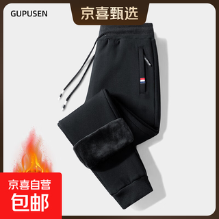 Pure cotton pants men's velvet thickened loose casual pants zipper pocket sweatpants spring and autumn leg-locked sweatpants men's trousers leg-locked black (crystal velvet) 4xl