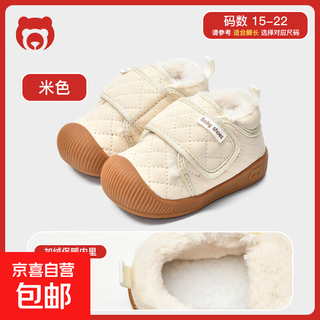 Toddler shoes for boys 0-1-3 years old 2 autumn and winter infant shoes for girls soft-soled functional velvet thickened cotton shoes coffee plus velvet style autumn and winter 19 size 19 inner length 14 suitable for foot length 13