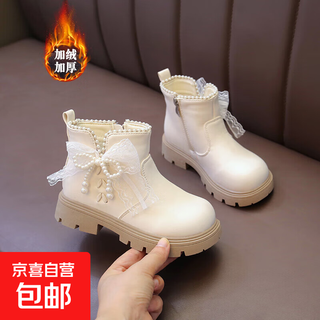 Girls' shoes two cotton shoes 2025 winter new children's martin boots little girls princess boots plus velvet warm short boots off-white size 29 inner length 18.4cm
