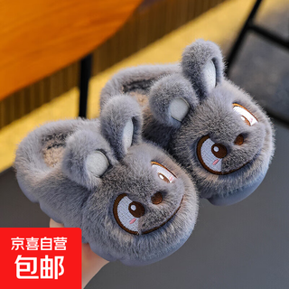 Children's cotton slippers boys winter cartoon cute non-slip indoor home soft bottom parent-child baby rabbit slippers gray slippers 12 35/36 size (shoe length 21cm suitable for feet 20