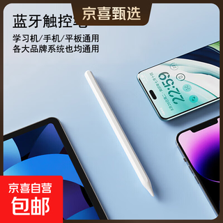 Aixuebang 2025 new learning machine genuine textbook ai model teaching tablet computer tutoring machine primary school junior high school high school synchronous reading machine learning machine children early education machine learning machine bluetooth stylus (sold separately)