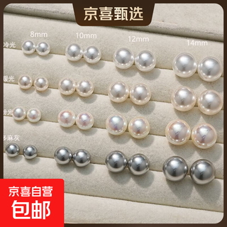 Fever same style pearl earrings 999 sterling silver shijia earrings 2025 new hot style high-end light luxury round earrings satin cold white light + 999 pure silver 10mm pair one pair
