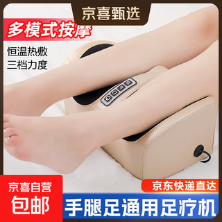 Foot massage machine, millet grain massager, leg massager, birthday gift, calf muscle kneading and hot compress artifact, gift for parents and elders, home appliances and good equipment, luxury 4-button + constant temperature hot compress + three-speed adjustment, foot massage machine - gold