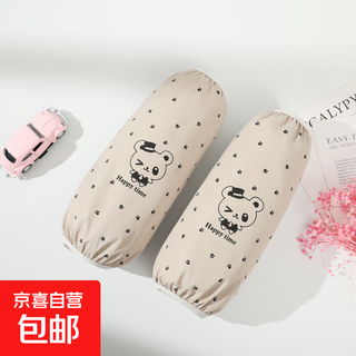 Sleeves for women in autumn and winter, lengthened and thickened adult student sleeves for work, anti-dirty protective sleeves, down jacket, work sleeves, beige