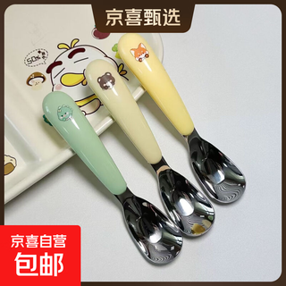 【食品级宝宝勺】304不锈钢元宝勺子婴儿宝宝自主进食训练勺 颜色随机304不锈钢元宝勺1支