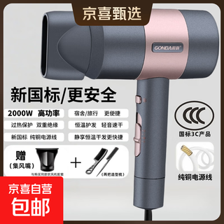 Guangba 2025 new national standard high speed hair dryer quick drying negative ion home appliance dryer hair dryer hair care high power dormitory hotel travel girl gift electrical goods space gray new national standard safer 2000w + full series 2m pure copper power cord