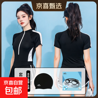 泳衣女连体ins保守遮肚显瘦修身裙式时尚运动风泡温泉度假游泳衣 三件套【泳衣+泳帽+泳镜】 XL 【建议105-120斤】