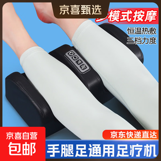 Foot massage machine, millet grain massager, leg massager, birthday gift, calf muscle kneading and hot compress artifact, gift for parents and elders, home appliances and good equipment, luxury 4-button + constant temperature hot compress + three-speed adjustment, foot massage machine - black