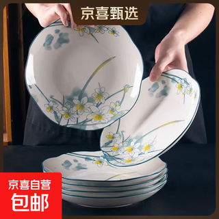 Chinese-style ceramic bowl and dish, high-end lotus leaf mouth dish, resistant to high temperature and does not fade, 8 inches in diameter, grass green, daffodil 8-bucket soup bowl, 1 pack