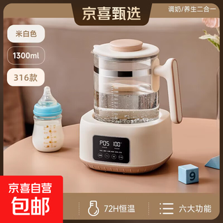 Oaks (aux) health kettle, kettle, hot water kettle, constant temperature kettle, health kettle, teapot, teapot, teapot all-in-one machine, fully automatic glass insulation, small household 1.3l ysw141 milk mixer, off-white 316 standard model