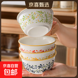 Four seasons prosperous bamboo hat bowl household ceramic eating underglaze color rice bowl set prosperous 4.5 inch bowl 4 pieces 4 colors