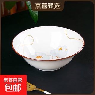 岁月静好陶瓷中式简约汤碗面碗套装餐具泡面碗碗具 岁月静好八寸汤碗1个装