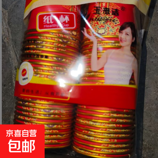 Acrylic transparent anti-oxidation jewelry storage box artifact women's necklace earrings earrings earrings ring jewelry box gold foil paper cup wedding style - 50 pcs 1 pack