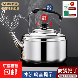 Extra thick stainless steel large capacity kettle whistle kettle household gas gas induction cooker whistle kettle stainless steel whistle kettle 10 liters