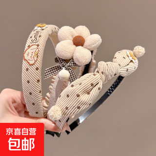 Cute and harmless hair hoops for girls with colorful bangs and broken hair. hair hoops for girls and babies that do not tie their heads. little daisy 3 pieces.