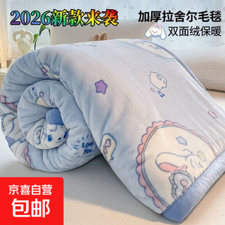 Autumn and winter blanket, quilt cover, winter double-layer thickened single dormitory coral flannel quilt core warm cover blanket, cute jade dog, cat-level touch 100*120cm double-layer thickened children's blanket