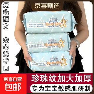 Double big mac baby wipes family pack extra large special hand and mouth baby big bag student wet wipes big mac extra large bag 80 cigarettes * 1 package