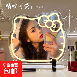 Hd led makeup mirror with light vanity mirror desktop smart home simple master bedroom internet celebrity large kt cat with light model