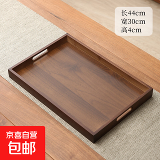 New bamboo wood tea tray large and small load-bearing multifunctional tray household rectangular living room chinese style handle tray black walnut color tea tray 44*30cm