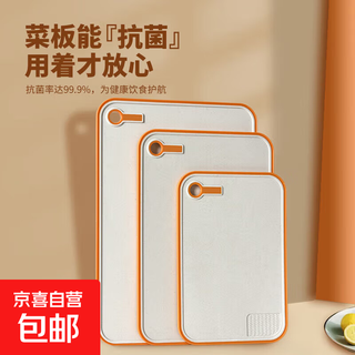 Royalstar household wheat straw cutting board chopping board antibacterial and mildew-proof chopping board plastic kitchen fruit cutting sticky board