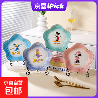 Disney ceramic bowls, plates and tableware sets, beautiful girls and children's household exquisite tableware, rice bowls, noodle bowls, soup plates, daisy gold-painted rice bowls, 1-piece set