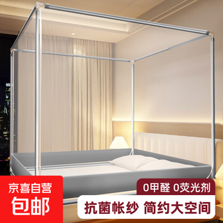 Anti-fall mosquito net 2025 new model for children and babies to prevent falling out of bed, home bedroom yurt, no installation required, full-cover patterned net, light gray, encrypted net yarn, class a, aldehyde-free, three doors, 1.97m*1.5m*1.7m, suitable for 1.5m bed