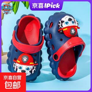 Paw patrol (paw patrol) paw patrol children's sandals and slippers for home and outdoor children, one shoe, two holes, small and medium-sized children's non-slip cartoon sandals, navy blue 18, inner length 18cm