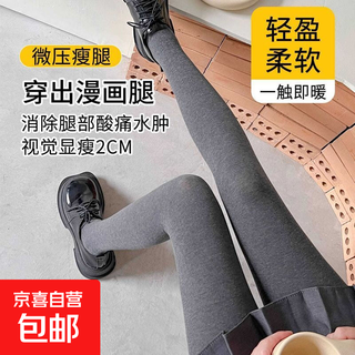 Micro-pressure slimming leggings for women to wear as outerwear in autumn and winter, high-waisted tummy-tightening butt-lifting yoga barbie pants with legs, gray, one size fits all, spring and autumn velvet-free style