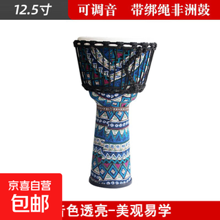 Sheepskin drummer african drum kindergarten adult beginner primary school student lijiang tambourine professional percussion instrument 12.5 inch sheepskin rope type blue grid