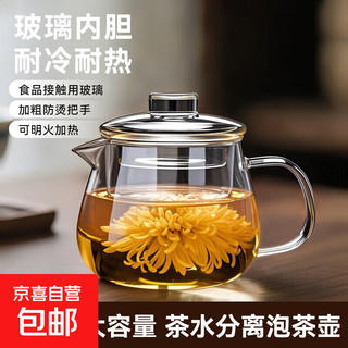 Gongming teapot 400ml high borosilicate heat-resistant high-appearance durable transparent teapot transparent 400ml penguin teapot