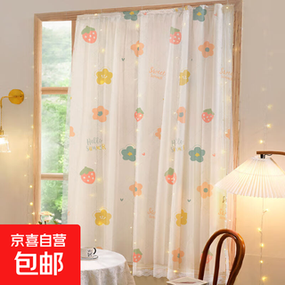 Velcro small curtain sunshade finished product for home use simple balcony half-section shade cloth short rental house adhesive type plaid flower-with gauze style velcro-no punching 1.5m*2.0m 1 piece no punching adhesive type