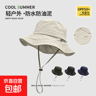 Quick-drying waterproof outdoor mountaineering hat for men and women 2025 new cycling sun hat sun protection fisherman basin hat reflective fisherman-off-white