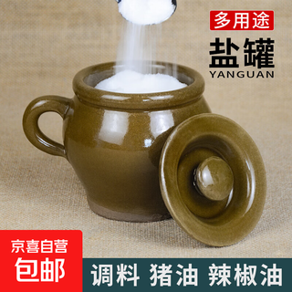 Chili oil jar household high temperature resistant ceramic lard jar commercial sealed earthenware old-fashioned salt jar seasoning jar salt jar 1jin jin equals 0.5kg old-fashioned