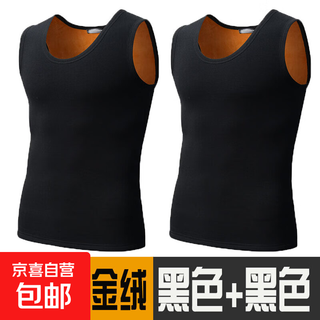 冬季男士保暖背心加绒加厚无痕打底修身坎肩内衣大码修身坎肩马甲 黑色+黑色 【两件装】 5XL 【建议175-190斤】