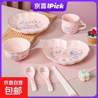 Disney genuine ceramic chopsticks anti-slip household high-end antibacterial and mildew-proof children's cute couple cartoon light luxury stitch ceramic chopsticks 1 pair