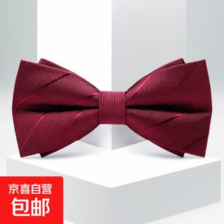 Red bow tie wedding male groom wedding suit bow high-end engagement groomsman tie knot-free solid color burgundy twill bow tie