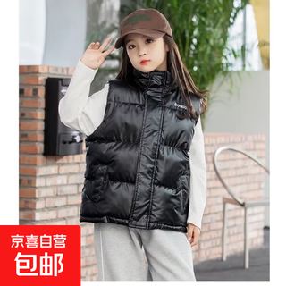Children's down vest for boys and girls in winter, thickened vest for older children, warm vest for outer wear, parent-child jacket, black 150