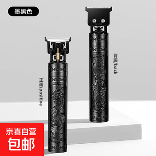 Household hair clipper, professional multi-functional grooming tool for bald heads, efficient and powerful for pets, black