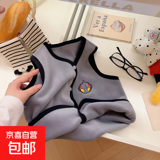 Children's autumn and winter vest for girls, double-sided warm vest for boys, thickened velvet inner wear, outer wear, austrian velvet vest gray 90, height 75-85cm