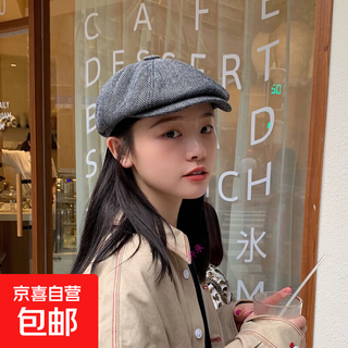 Beret men and women british fashion versatile retro newsboy octagonal hat spring and autumn trend peaked hat painter light gray (same style for men and women) m