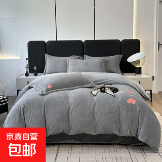 New simple style reactive printing maternal and infant grade milk velvet baby velvet embroidery four-piece pillowcase wide edge one-word embroidery love-gentleman gray 2.0m bed sheet style four-piece set (quilt cover 220*240cm)
