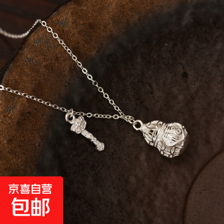Sterling silver s925 ruyi gourd pendant necklace